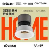 初识灯饰 射灯嵌入式 家用客厅卧室天花孔灯LED聚光灯走廊过道洞灯