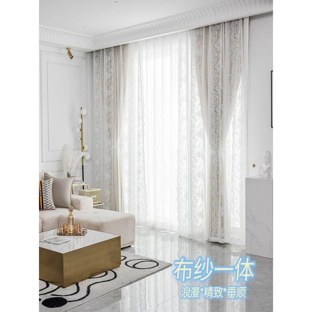 2021年新款挂钩式布纱一体轻奢公主风遮光窗帘卧室客厅飘窗白纱帘,居家布艺,成品窗帘,淘宝优惠券,粉丝福利购,淘宝优惠卷