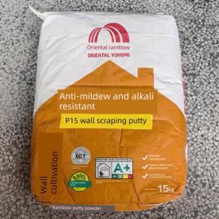 雨虹防霉抗碱P15刮墙腻子白色内墙腻子粉墙倍丽国标环保认证 15kg