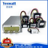 12V转19V24V转36V48V60V72V车载电源转换器直流升压器模块电源
