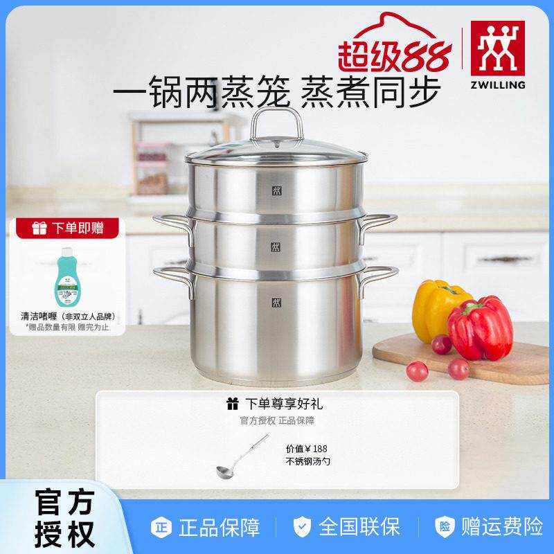 双人不锈钢汤锅无涂层0涂层蒸锅蒸笼套装蒸笼煮锅深烧锅大容量