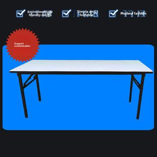 酒店会议桌长桌软包台面可折叠培训桌电脑桌Ibm桌谈判桌