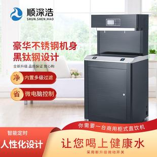 包郵 不銹鋼恒溫開水爐學校工廠商用直飲凈水器 幼兒園專用飲水機