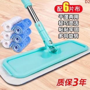 拖把木地板专用地拖平托 托拖布家用一拖脱净平板布黏贴式小号小