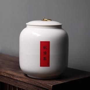 密封储存防潮罐家用散装 茶叶罐陶瓷大号一斤装 红绿茶罐礼品盒定制