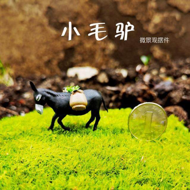 新中式装饰桌面摆件 小毛驴马牛微景摆景 农村假山石盆景鱼缸动物,家居饰品,桌面摆件,淘宝优惠券,粉丝福利购,淘宝优惠卷