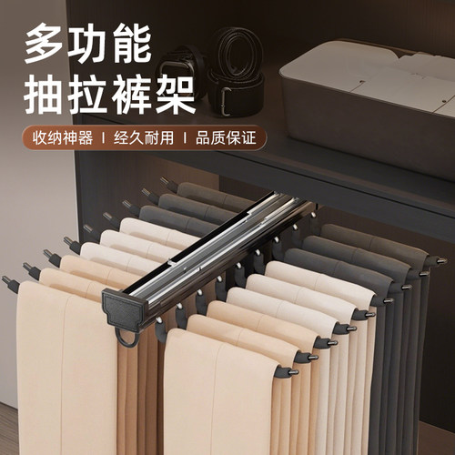 抽拉双排裤架裤子收纳架抽拉裤架