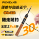 渔帮派旋风微物伸缩路亚竿UL快调钛合金竿稍马口竿便携伸缩竿单竿