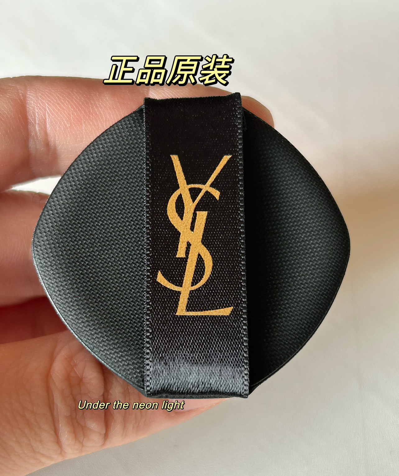 现货包邮！YSL粉色气垫粉扑 凌形 原装正品