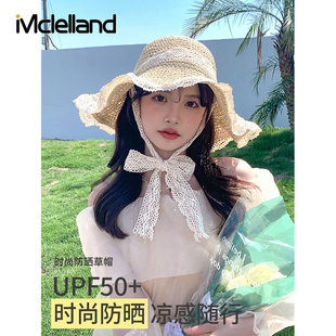 Mclelland蕾絲邊草帽女ins韓版 出游防曬太陽帽遮陽帽子 草編帽夏季