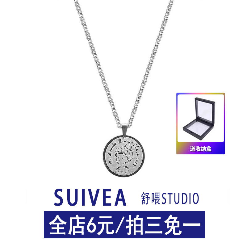 SUIVEA小公主钛钢项链情侣男女百搭冷淡风卫衣毛衣链土酷蹦迪链子