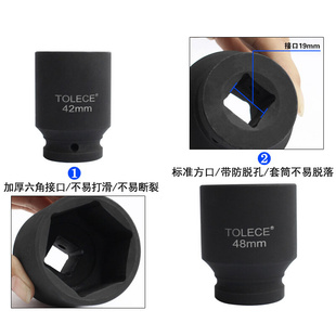 套筒头加长3 4六角套头接口19mm中风炮6角套筒42