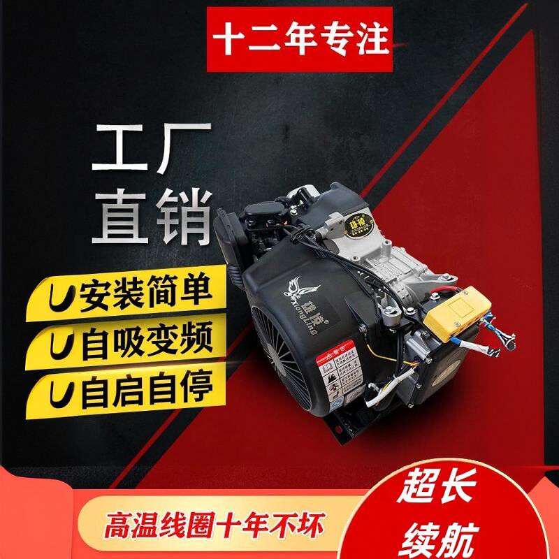 本田发电机电动车静音6072增程器