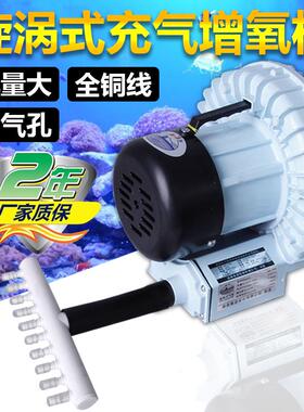 富地旋涡式增氧机大功率卖鱼打氧 机海鲜鱼池增 氧泵池塘养鱼气泵