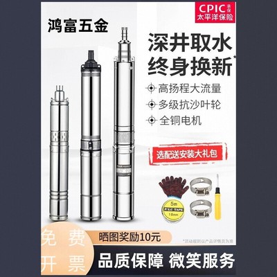 凯士比潜水泵家用深井自吸抽水