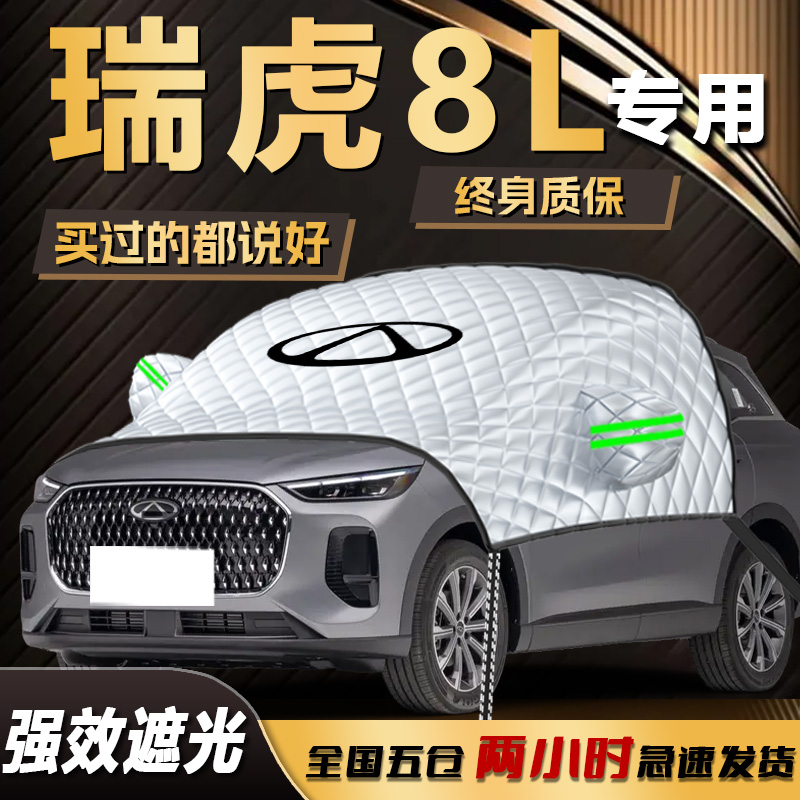 原车匹配 防晒隔热 快速安装 收纳方便
