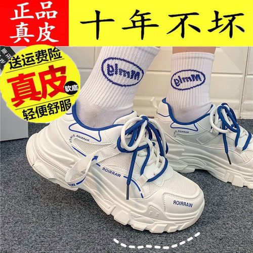 啄木鸟真皮运动网面跑步鞋透气
