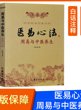 正版书籍畅销书经典书籍