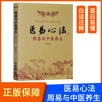 正版书籍畅销书经典书籍