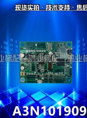 电梯配件电路板A3N101909现货实拍当天发货