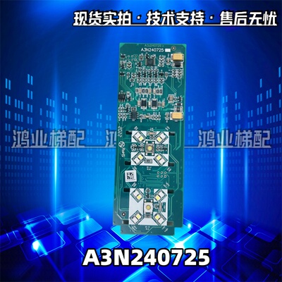 适用于电梯按钮板A3N240725双灯开关门 警铃按钮三联二联现货出售