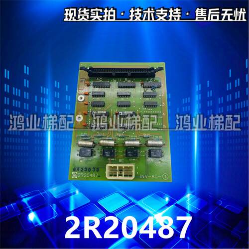 日立电梯配件INV-ADS2原装