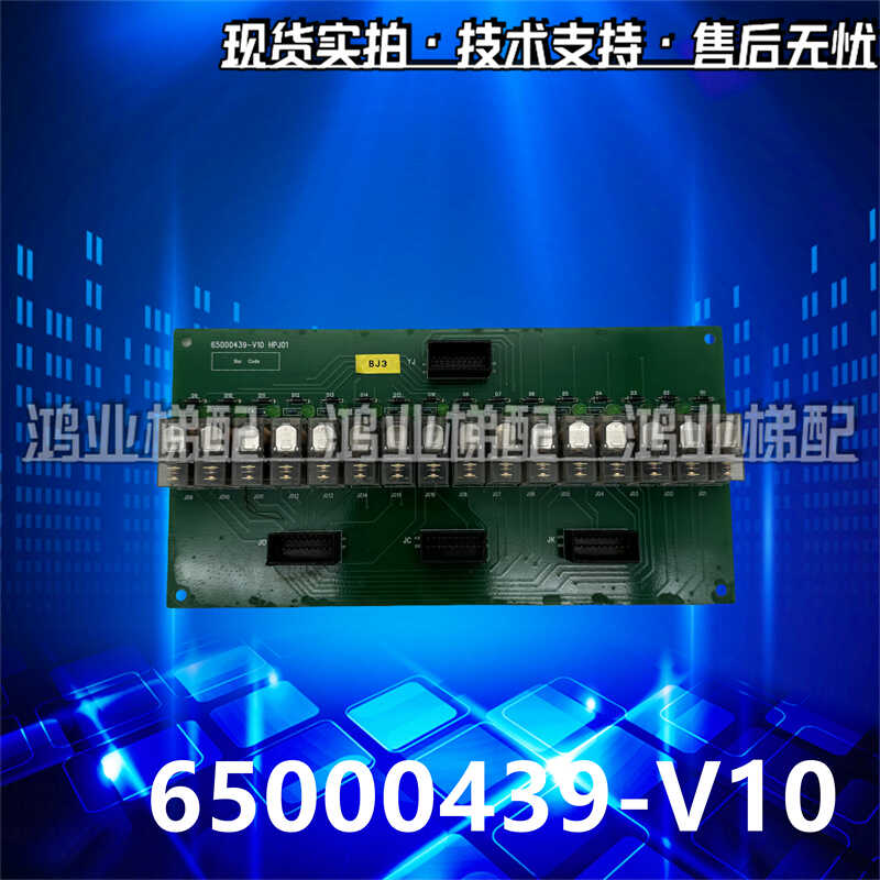 CAK3665线路板沈阳机床