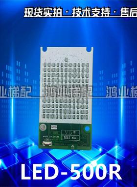 东芝电梯外呼显示板LED-500/500R CV330/335/620 2N1M8156P041-B