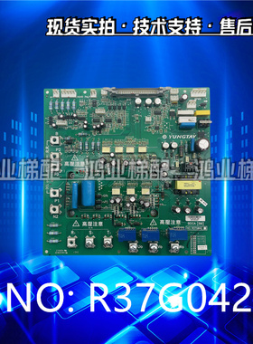 永大电梯Y15驱动板BDCA(B0)永大电梯NO:R37G042变频器电源高压板