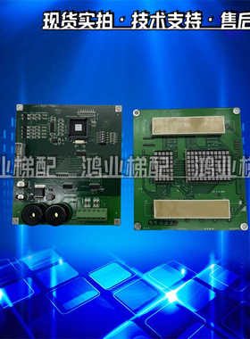 电梯轿厢显示板MA9-E MA9-S轿内楼层显示G-297A控制板MA9