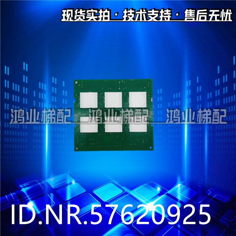 迅达3300 3600电梯按钮板 ID NR.57620925 SBGDA11.QA 实拍现货