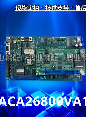 OTIS奥的斯OVF30主板CPU板电梯ADA/ACA26800VA1/ABA26800VB1现货