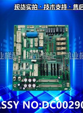电梯副板主板 SFIOR[B1]ASSY NO:DC002901驱动板适用永大电梯