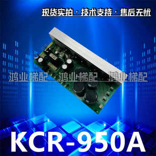 正品 三菱電梯MAXIEZ 950B電容板PS1板 KCR CZ驅動電源板KCR 950A