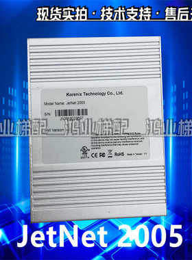 Korenix JetNet 2005 非网管交换机5口百兆对标EDS-205A全新正品