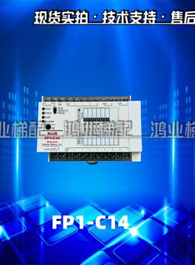 电梯配件/松下门机PLC / FP1-C14/ AFP12317-F/原装正品 现货出售