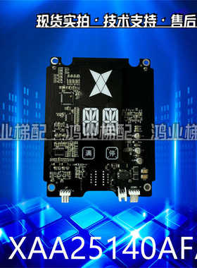 HBP16奥的斯电梯OH6000外呼显示板XAA25140AFA/B单梯并联电梯配