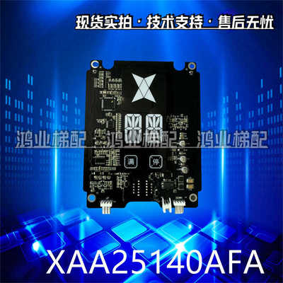 XAA25140AFA外呼显示板