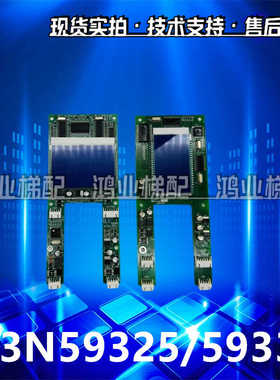 奥的斯快速电梯外呼显示板A3N59325 A3J59324 A3N59330原厂
