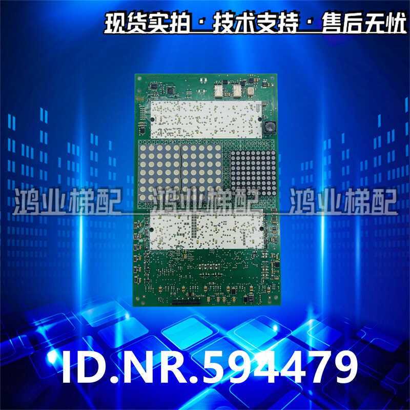 轿内通讯板电梯配件3300AP3600