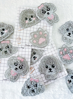 毛绒泰迪小狗刺绣布贴灰色衣服补丁贴花装饰修补破洞diy自粘免缝