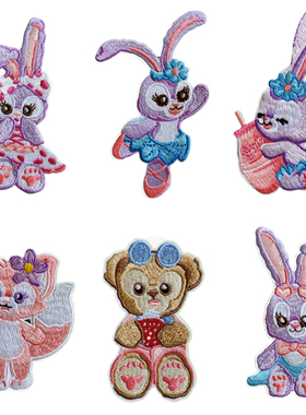 自粘晚安星黛露紫色兔子儿童可爱布艺手机壳装饰贴画刺绣花补丁贴