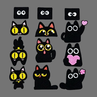 小黑猫咪刺绣布贴自粘免缝衣服沙发包包油污遮盖衣服破洞修补贴