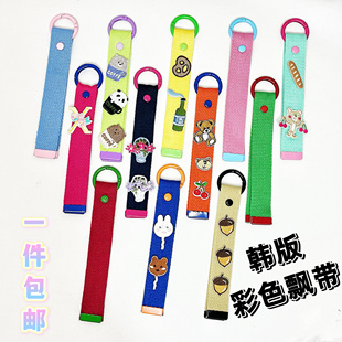 韩国风空白飘带彩色织带可DIY刺绣贴行李箱包包姓名挂牌标记装饰