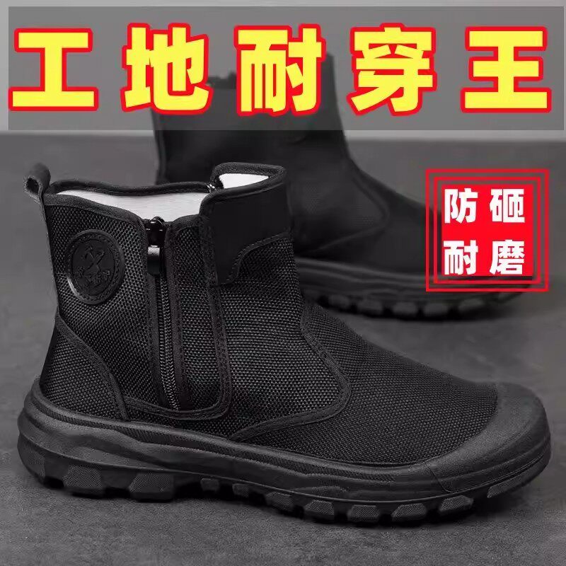 男高帮防水防滑耐磨解放鞋