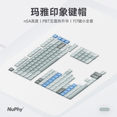NuPhy 玛雅印象键帽PBT五面热升华机械键盘键帽定制117键小全套