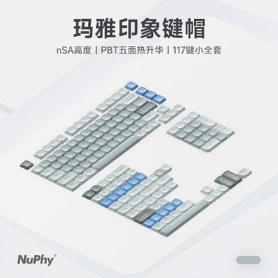 NuPhy机械键盘热升华定制键帽