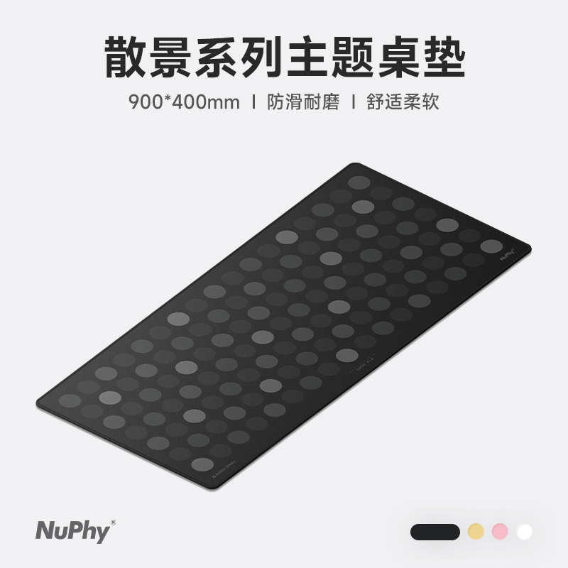 NuPhy鼠标垫超大电脑桌垫办公