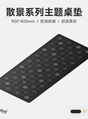 NuPhy 键盘鼠标垫超大桌垫游戏电竞电脑桌垫鼠标垫办公桌配件