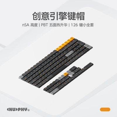 NuPhy创意引擎nSA高度矮轴键帽